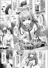 想いの果て試し読み1ページ