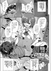 復讐いたします試し読み1ページ