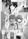 復讐いたします試し読み2ページ