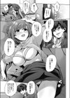 復讐いたします試し読み3ページ