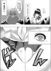 あまぐりができるまで試し読み7ページ