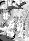 おじさんが異世界転生したらエラいところに来てしまった件。試し読み3ページ