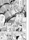 おじさんが異世界転生したらエラいところに来てしまった件。試し読み5ページ