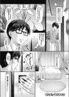 甘ハメ！試し読み1ページ