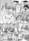 甘ハメ！試し読み8ページ