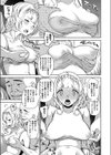 美しくなりたい試し読み7ページ