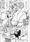 小山内135さん試し読み5ページ