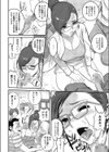 新婚美人教師を強請ってみた件試し読み4ページ