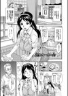 牝を襲わば肛ふたつ試し読み5ページ
