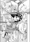 牝を襲わば肛ふたつ試し読み7ページ