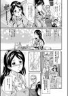 牝を襲わば肛ふたつ試し読み11ページ