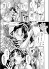 牝を襲わば肛ふたつ試し読み15ページ