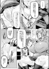 もっつぁれら試し読み9ページ