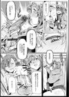 もっつぁれら試し読み11ページ