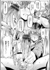 もっつぁれら試し読み12ページ
