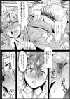 もっつぁれら試し読み15ページ