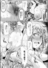 もっつぁれら試し読み17ページ