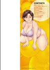 よりどり妻味喰い試し読み2ページ
