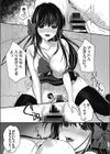 サプリメントおにいちゃん試し読み1ページ