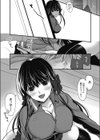 サプリメントおにいちゃん試し読み4ページ