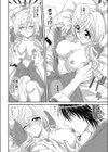 いたずらドッキリ×とろけるエッチ試し読み2ページ