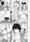 いたずらドッキリ×とろけるエッチ試し読み7ページ