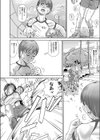 ドキドキ陸上部試し読み2ページ