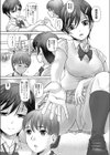 ドキドキ陸上部試し読み3ページ