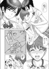 ドキドキ陸上部試し読み4ページ