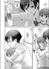 ドキドキ陸上部試し読み6ページ