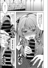 オフパコレイヤー灼熱少女試し読み1ページ