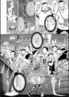 異性界転換カリスマGO試し読み6ページ
