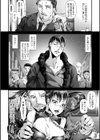 にょたいか奉仕の刑に処す試し読み2ページ