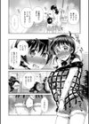 365日♀日和 in Summer試し読み2ページ