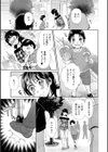 365日♀日和 in Summer試し読み3ページ