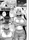 雄性先熟試し読み1ページ