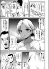 雄性先熟試し読み3ページ