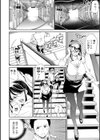 おねだり傘試し読み2ページ