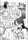 N.C.D 〜カリスマAV女優になった俺〜試し読み3ページ
