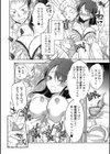 N.C.D 〜カリスマAV女優になった俺〜試し読み4ページ