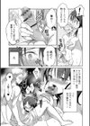 N.C.D 〜カリスマAV女優になった俺〜試し読み7ページ