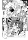 N.C.D 〜カリスマAV女優になった俺〜試し読み8ページ