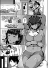 シス魂⇔ブラ魂試し読み1ページ