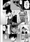シス魂⇔ブラ魂試し読み2ページ