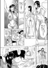奥さんちぇんじ？！試し読み4ページ