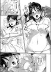 癒しの失恋リフレ試し読み7ページ