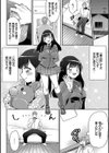 親子で試し読み2ページ