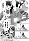 親子で試し読み4ページ