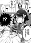 親子で試し読み5ページ