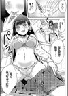 親子で試し読み7ページ